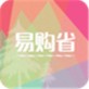 易购省app下载_易购省app下载中文版下载_易购省app下载电脑版下载  v1.0