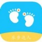 乐步达人app下载  v1.0