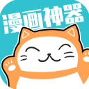 漫画神器APP_漫画神器升级版下载  v1.4.0.1