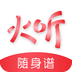火听app_火听官方版下载  v4.3.7