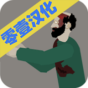 平面僵尸app下载升级版下载-平面僵尸红包版下载 v1.5.4  v1.5.4