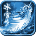 冰雪古地传奇手游下载升级版-冰雪古地传奇app下载下载 v1.3.210  v1.3.210
