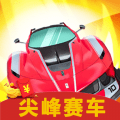 尖峰赛车升级版-尖峰赛车app下载下载 v6.0  v6.0