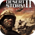 射击战场沙漠风暴游戏-射击战场沙漠风暴安卓版下载 v1.0