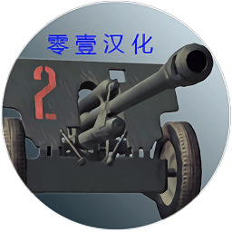 炮兵模拟器2中文升级版-炮兵模拟器2无限金币版下载 v1.1  v1.1