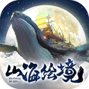 山海绘境安卓版-山海绘境游戏下载 v1.0  v1.0