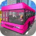 粉红巴士模拟器最新版-粉红巴士模拟器中文版下载 v1.1  v1.1