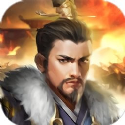 三国神将策手游-三国神将策升级版下载 v1.0.1