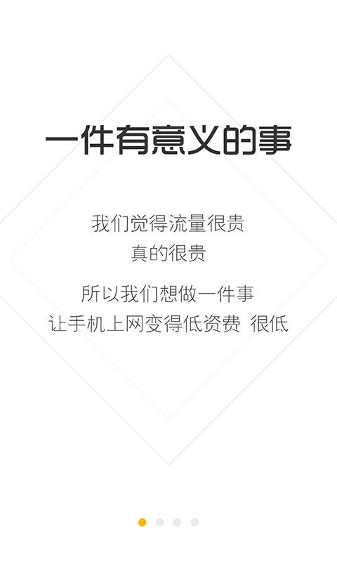 U玩app_U玩app下载_U玩app中文版下载