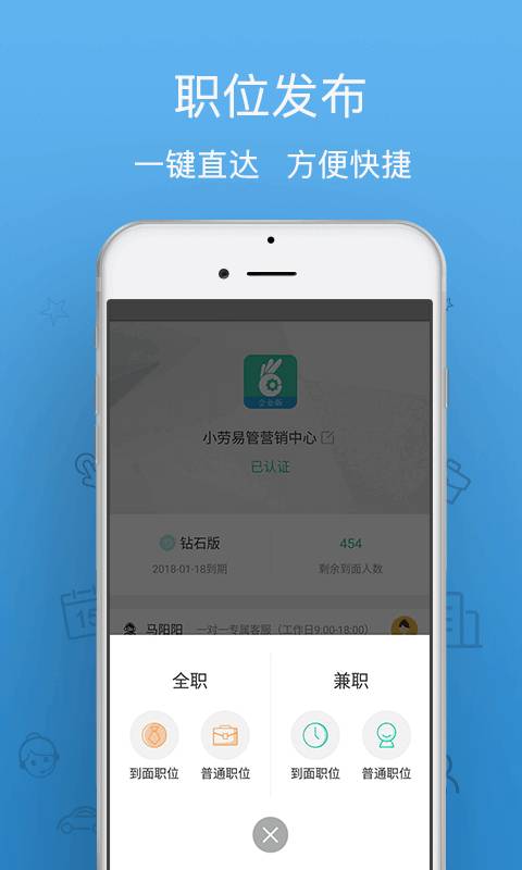 小劳易管app_小劳易管app官方正版_小劳易管app最新版下载