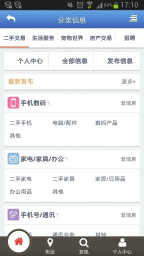 掌中大理app_掌中大理appios版_掌中大理app最新版下载