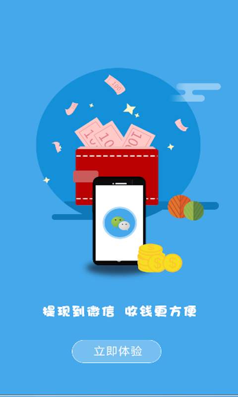 新超级拍app_新超级拍app手机游戏下载_新超级拍app安卓版