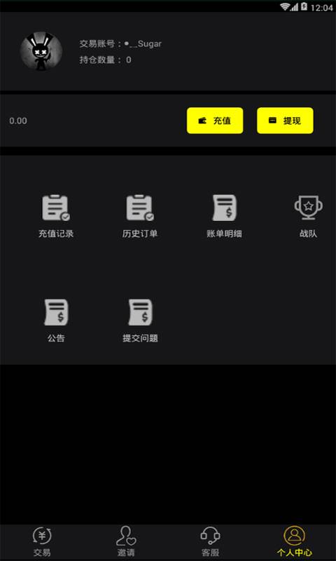 欧润商城app_欧润商城app最新官方版 V1.0.8.2下载 _欧润商城app安卓版下载