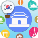 LingoCards韩语单字卡－学习韩文发音、韩国旅行短句