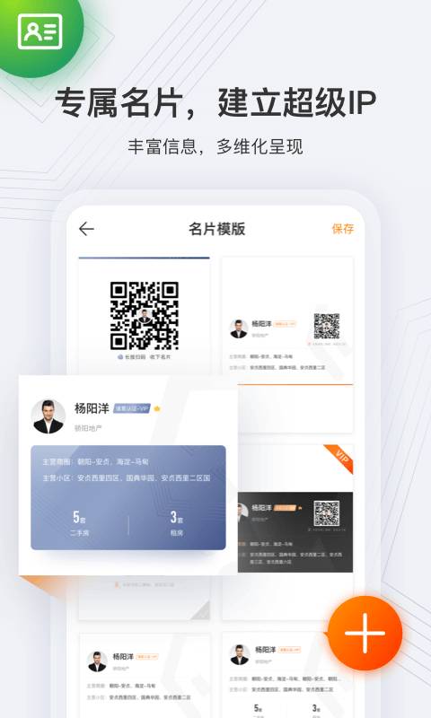云门店app_云门店app小游戏_云门店app最新官方版 V1.0.8.2下载