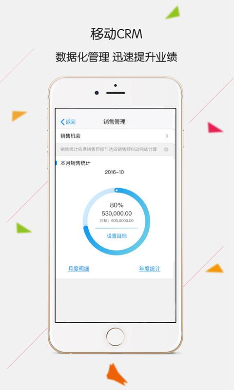 办办app_办办app破解版下载_办办app最新版下载