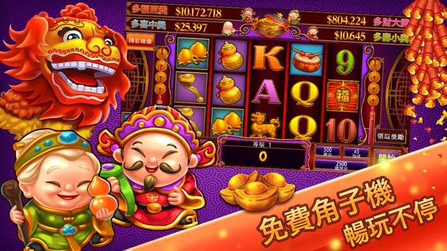 Macau God Of Wealth Casinoapp_Macau God Of Wealth Casinoapp官网下载手机版