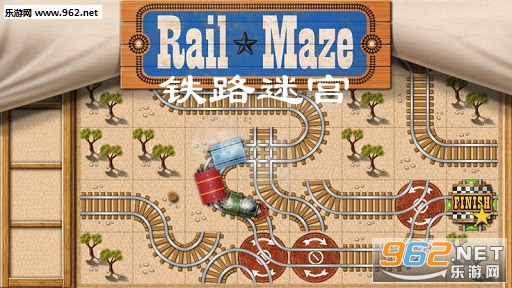铁路迷宫iOS苹果版