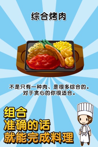 日式家庭餐厅达人app_日式家庭餐厅达人app最新官方版 V1.0.8.2下载 _日式家庭餐厅达人app最新版下载