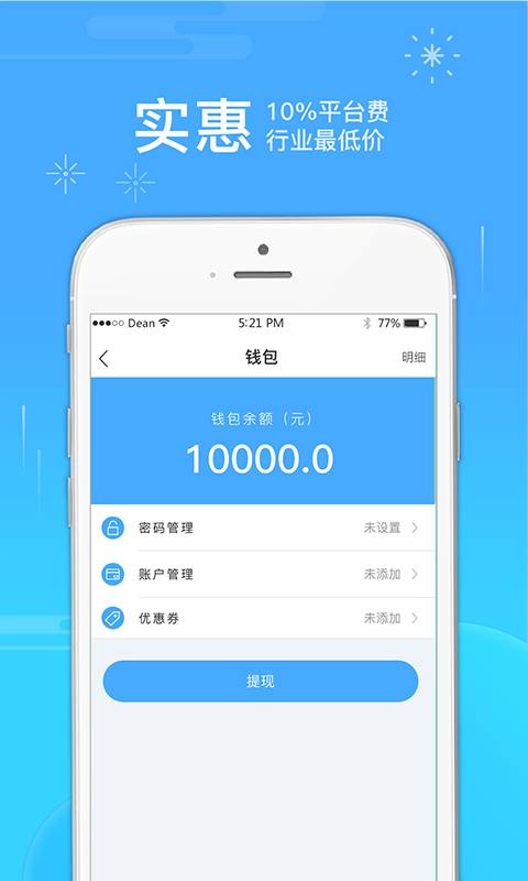 掌心家教教师app_掌心家教教师appiOS游戏下载_掌心家教教师app攻略