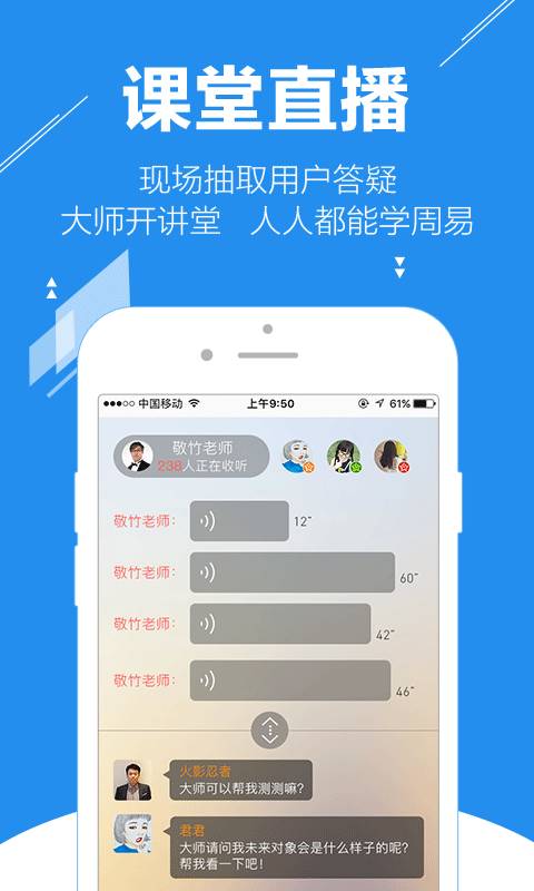 易北轩app_易北轩app最新官方版 V1.0.8.2下载 _易北轩app安卓版