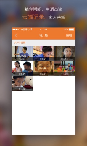 快乐童年app_快乐童年app安卓版_快乐童年app官方版