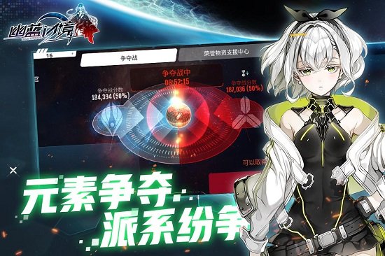 幽蓝边境手机app下载_幽蓝边境游戏下载v2.9.11 手机版