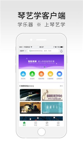 琴艺学app下载_琴艺学app下载小游戏_琴艺学app下载官方正版