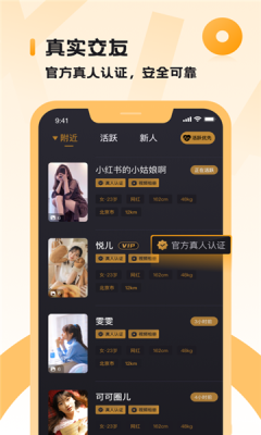 小圈下载-小圈app下载v1.3.0