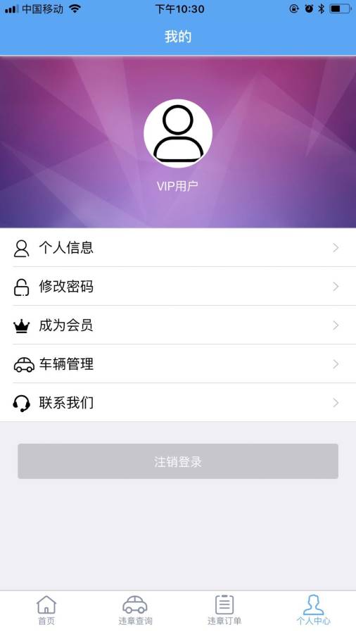 佑行天下app_佑行天下app电脑版下载_佑行天下app中文版