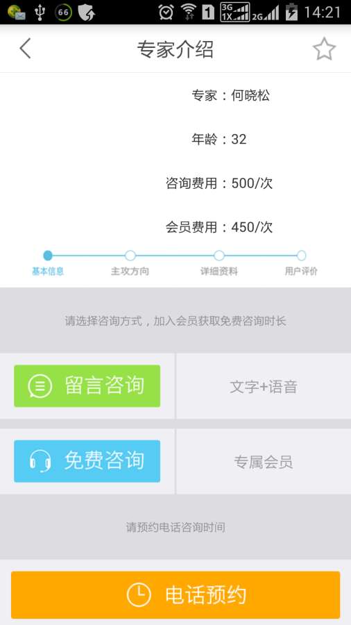 心期天app_心期天app手机游戏下载_心期天app小游戏