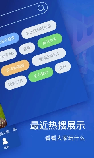 咪咕游戏大全App下载免流量-咪咕游戏手机客户端下载v9.2.0 官方版