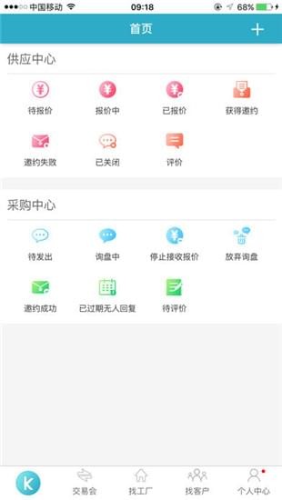 金奇点app