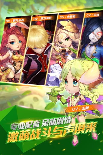 魔力时代(3V3跨服战)app_魔力时代(3V3跨服战)appios版