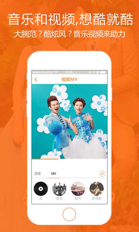 美檬app_美檬app安卓版下载V1.0_美檬app安卓版下载