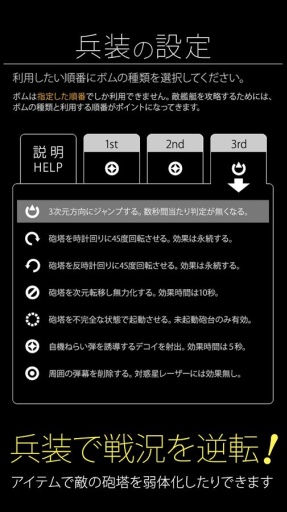 弹幕容器2app_弹幕容器2app中文版下载_弹幕容器2app手机版安卓