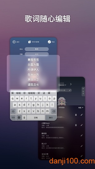 ace虚拟歌姬官方下载_ace虚拟歌姬APP版下载v3.0.2 手机版