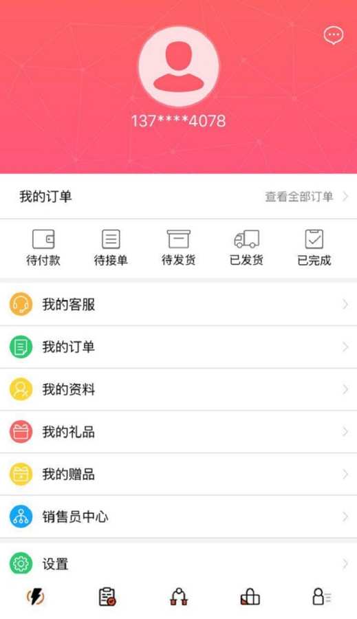 优刻健身app_优刻健身appapp下载_优刻健身app中文版下载