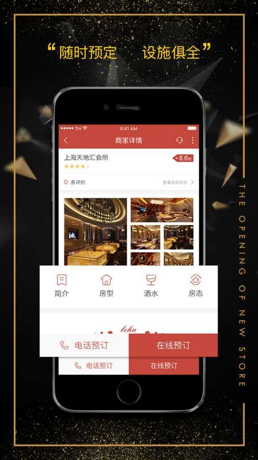 乐互网app_乐互网appapp下载_乐互网app攻略