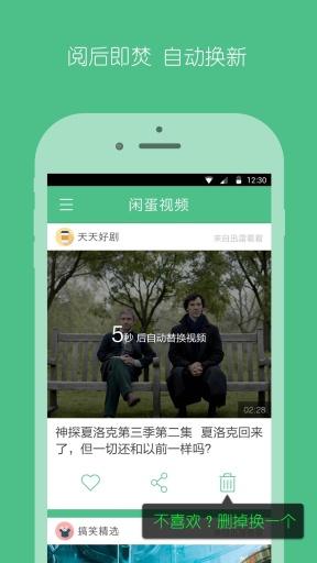 闲蛋离线短片app_闲蛋离线短片app手机版_闲蛋离线短片app官网下载手机版