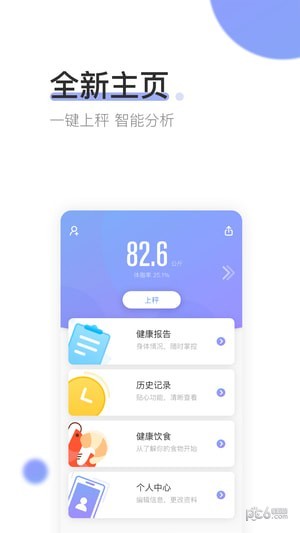 纤笔iOS