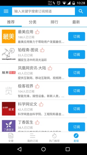 一览app_一览app中文版_一览app中文版下载