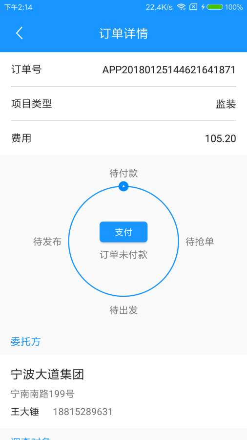 商业尽调app_商业尽调app小游戏_商业尽调app中文版