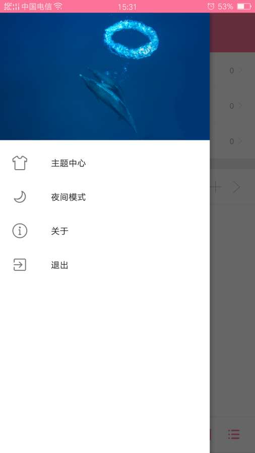 听听音乐app_听听音乐app安卓版_听听音乐app安卓版下载V1.0