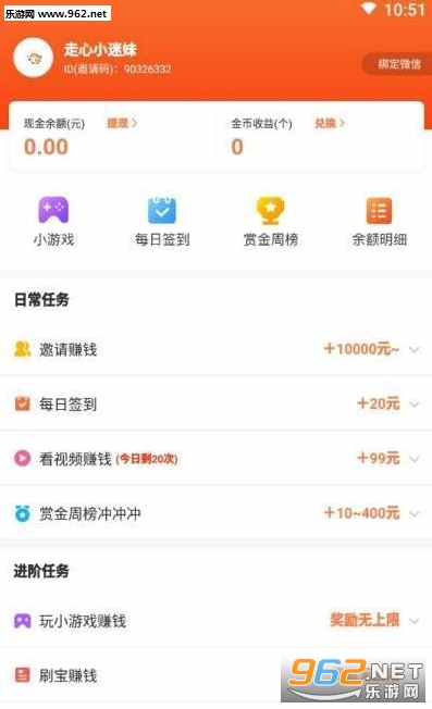 乐趣财运免邀请码_乐趣财运免邀请码app下载_乐趣财运免邀请码中文版下载