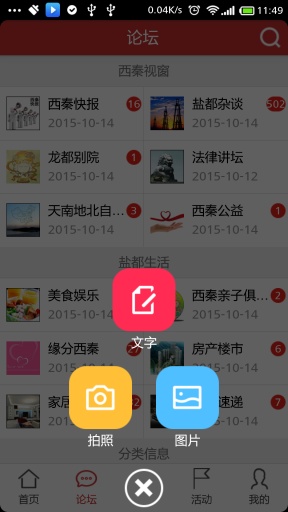 西秦快报app_西秦快报appios版_西秦快报app安卓版