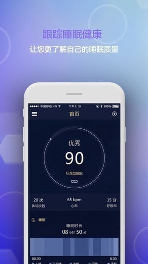 小慕精灵app