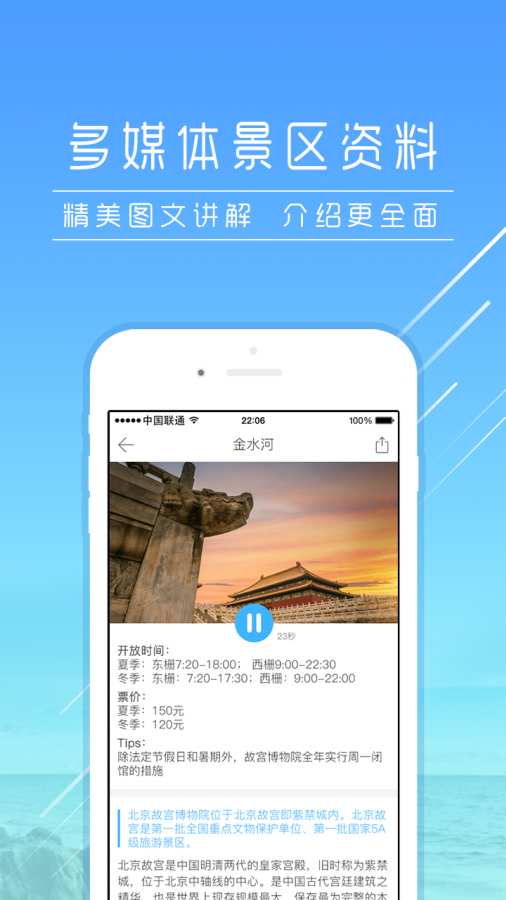 爱驴app_爱驴app手机版_爱驴app中文版下载