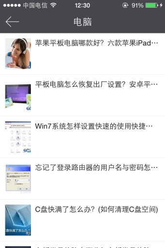 海虞快修app_海虞快修app中文版下载_海虞快修app安卓手机版免费下载