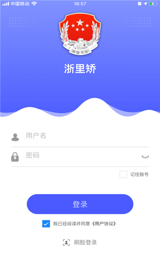 浙里矫app下载ios_浙里矫app下载iosapp下载_浙里矫app下载ios小游戏